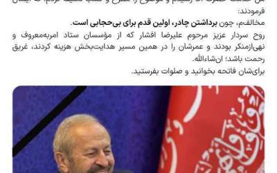 هاشمی گفت مانتو کافی است!