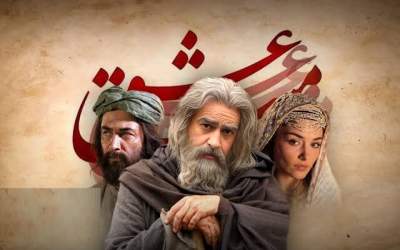 اکران جهانی «مست عشق» در ۱۰ کشور اروپایی