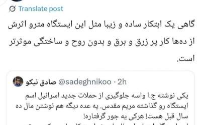 گاهی یک ابتکار ساده بهتر است