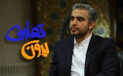 شهیدی که یک ایران مدیون او بود  <img src="https://cdn.jahannews.com/images/video_icon.png" width="16" height="16" border="0" align="top">