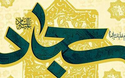 دو قطره ارزشمند در نزد خداوند