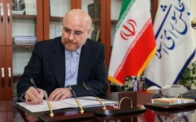 قالیباف قانون پیوستن ایران به CFT را ابلاغ کرد