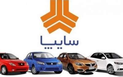 واگذاری سایپا رسما کلید خورد