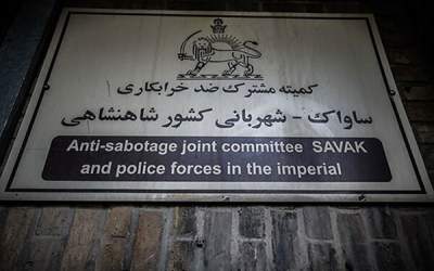 مبارزی که ظرف ٢۴ ساعت ۱۲ نفر را لو داد!