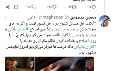 اقتصاد ایران؛ قبل و بعد برجام!