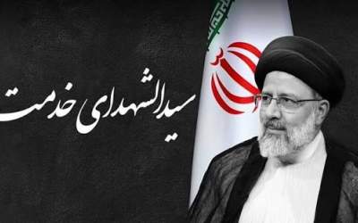 ماجرای نامۀ رئیسی درباره چمن ورزشگاه آزادی  <img src="https://cdn.jahannews.com/images/video_icon.png" width="16" height="16" border="0" align="top">