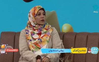 چرا پوکی استخوان در خانم‌ها شایعه‌تر است؟  <img src="https://cdn.jahannews.com/images/video_icon.png" width="16" height="16" border="0" align="top">