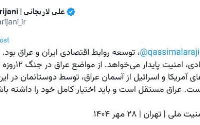 لاریجانی: عراق باید اختیار کامل داشته باشد