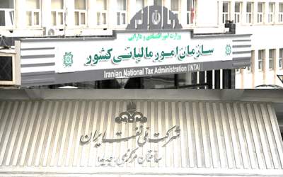 توقیف ۳۲۹ هزار میلیارد تومان از دارایی‌ شرکت نفت