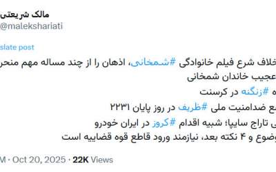 حواس پرتی از چهار موضوع مهم