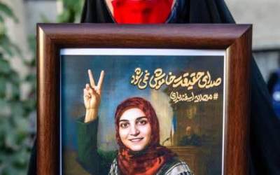 عکس/ صدای حقیقت خاموش نمی‌شود