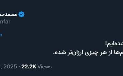 توئیت پویانفر برای بازیگر بازداشت شده