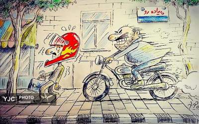 عکس/ دیگر پیاده‌ها باید کلاه ایمنی بگذارند!