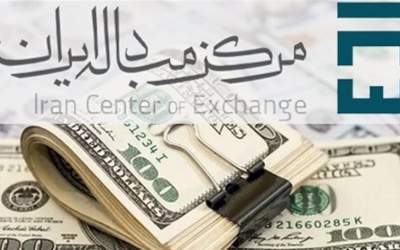 قیمت دلار توافقی امروز پنجشنبه اول آبان