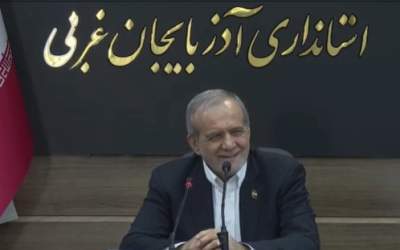 شعرخوانی پزشکیان به زبان ترکی در جمع نخبگان  <img src="https://cdn.jahannews.com/images/video_icon.png" width="16" height="16" border="0" align="top">