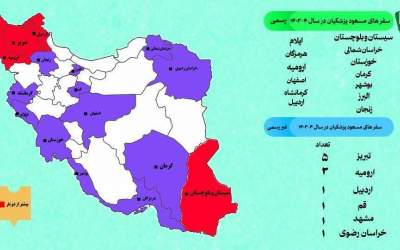 توزیع عجیب سفرهای استانی در دولت چهاردهم