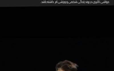 واکنش بیرانوند به حواشی سرباز شدنش