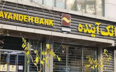 گفتگو | صمصامی، عضو کمیسیون اقتصادی: انحلال بانک آینده باید بسیار زودتر انجام می‌شد/ فرزین از تشنج در بازار هراس داشت/ باید سایر بانک‌های مسئله‌دار تعیین تکلیف شوند