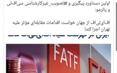 ثمره کار به نیت عکس یادگاری