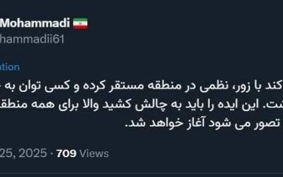 ایده ترامپ را باید به چالش کشید