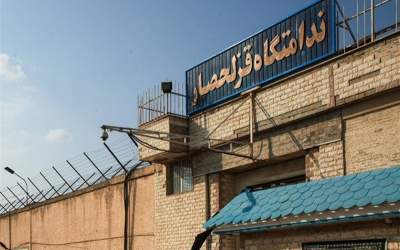 رونمایی از لیدر‌های اعتصاب ادعایی زندان قزلحصار +عکس و فیلم  <img src="https://cdn.jahannews.com/images/video_icon.png" width="16" height="16" border="0" align="top">