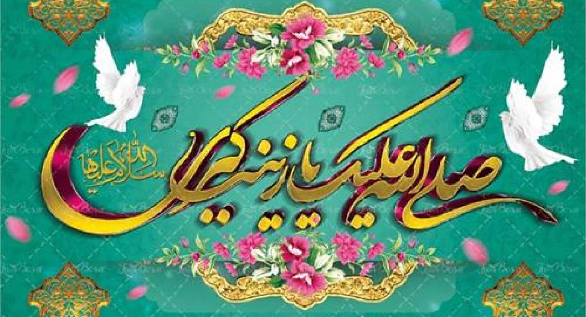ولادت حضرت زینب(س) هیئت کجا برویم؟ ولادت حضرت زینب(س) هیئت کجا برویم؟