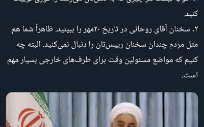 پاسخ دستیار سیاسی قالیباف به آشنا