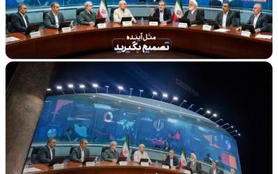 دیوارنگاره میدان ولی عصر(عج)/ مثل آینده تصمیم بگیرید