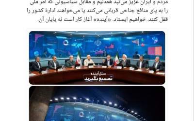 واکنش قالیباف به دیوارنگاره میدان ولی‌عصر