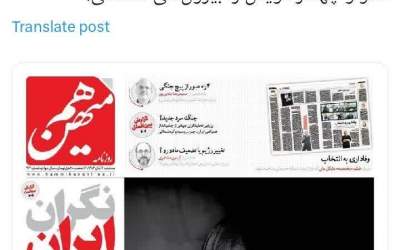 با هم‌میهن کرباسچی بیشتر آشنا شوید