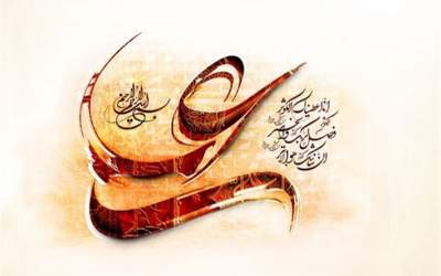 رازهای مدیریت اخلاقی از زبان امیرالمومنین(ع)