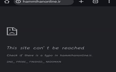 سایت روزنامه هم‌میهن از دسترس خارج شد