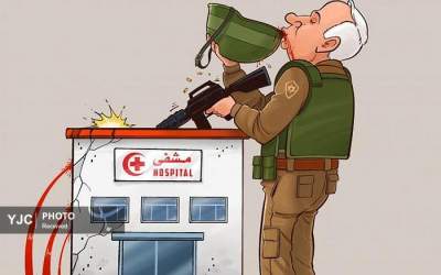 عکس/ بفرمایید یک کاسه خون میل کنید