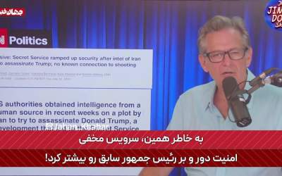 سواد سیاسی تحلیلگر آمریکایی در‌باره اسرائیل!  <img src="https://cdn.jahannews.com/images/video_icon.png" width="16" height="16" border="0" align="top">