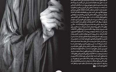 گفت و شنود/ نخود لوبیا...!