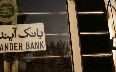 هشدار وزیر اقتصاد به بانک‌های ناتراز