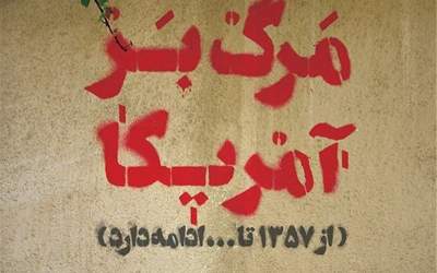 این دشمنی تا قیامت ادامه دارد  <img src="https://cdn.jahannews.com/images/video_icon.png" width="11" height="10" border="0" align="top">