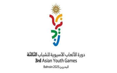 چهارمی کاروان ایران در بازی‌های آسیایی جوانان