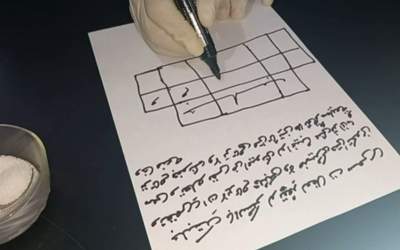 پاسخ پیامبر اسلام به زنی که همسرش را جادو کرده بود