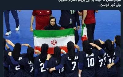 روایت شمسایی از هتک حرمت به پرچم ایران