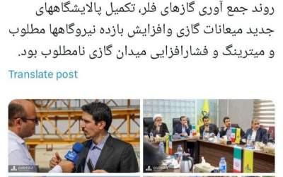 بررسی شد/ وضع مطلوب نبود