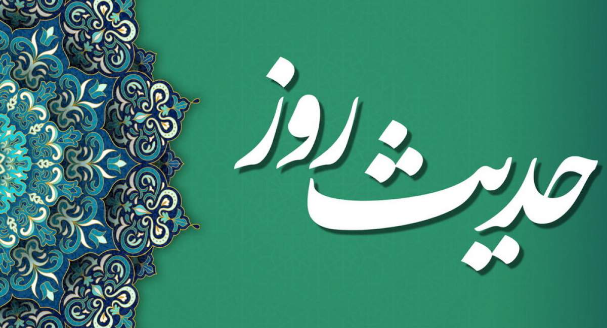 حدیث/ دوستی با اهل بیت(ع)