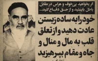 خود را به ساده زیستن عادت بدهید