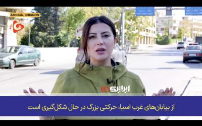 موشک‌های ایران کابوس دشمنان  <img src="https://cdn.jahannews.com/images/video_icon.png" width="16" height="16" border="0" align="top">