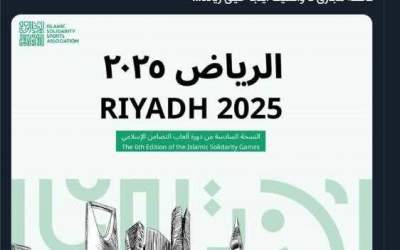 واکنش وحید شمسایی به ورزشگاه فیک عربستان