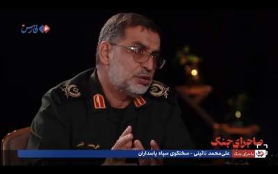 ناگفته‌های قدرت موشکی پهپادی نیرو دریایی سپاه  <img src="https://cdn.jahannews.com/images/video_icon.png" width="16" height="16" border="0" align="top">