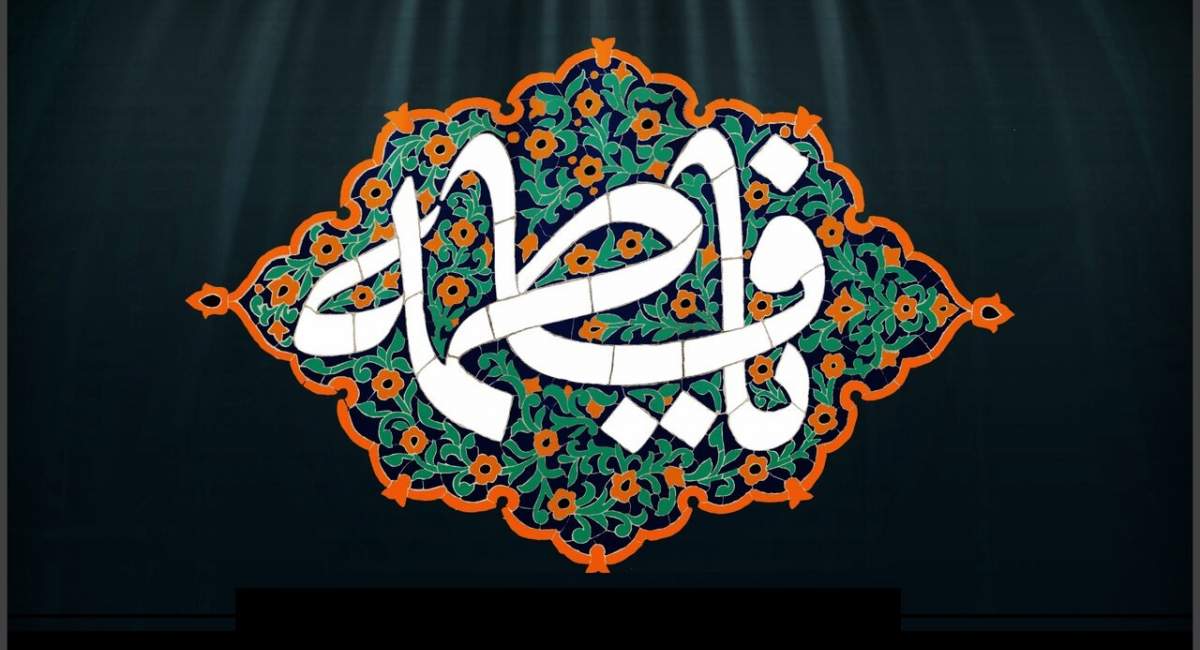 شما را کجا به بیراهه می برند؟