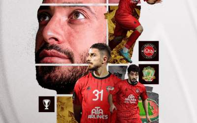 پوستر باشگاه تراکتور برای بازی مقابل الشرطه