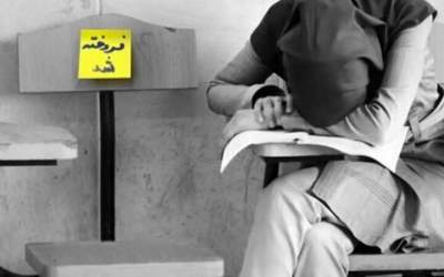 فروش صندلی دانشکده پزشکی زیر قیمت بازار  <img src="https://cdn.jahannews.com/images/video_icon.png" width="11" height="10" border="0" align="top">