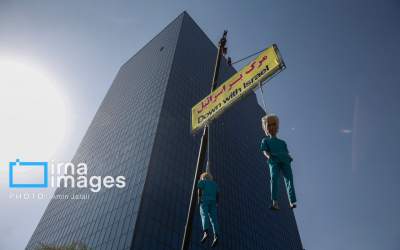 عکس/ اعدام دو صهیونیست در تهران